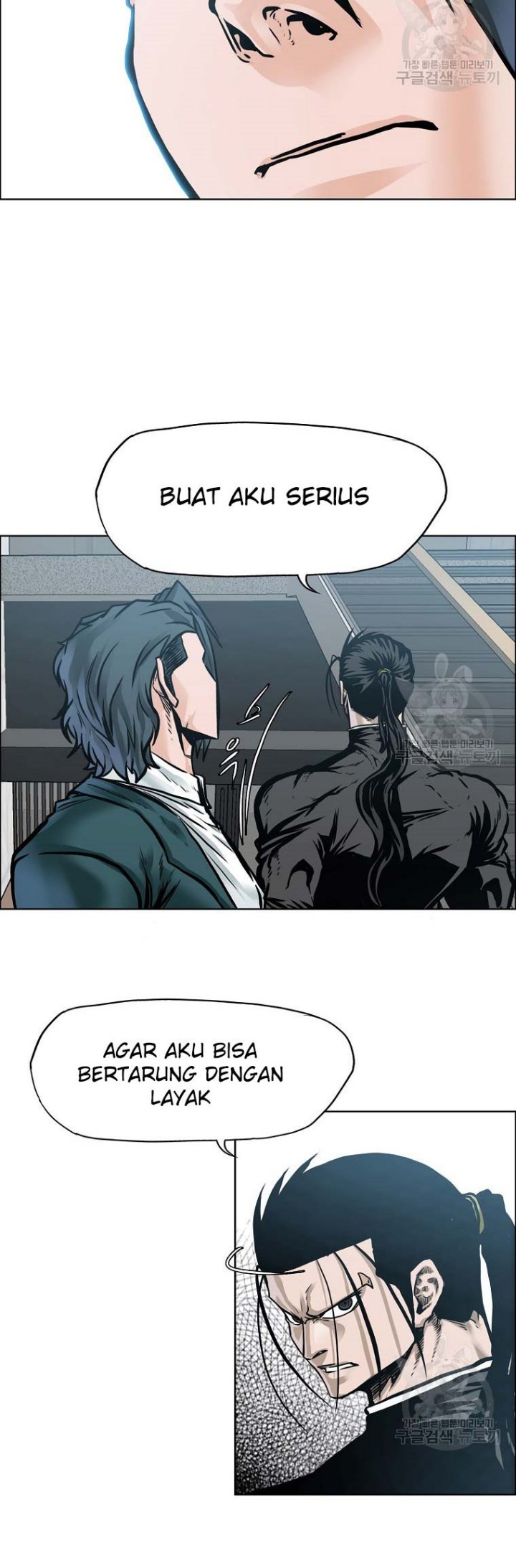 Boss in School chapter 228