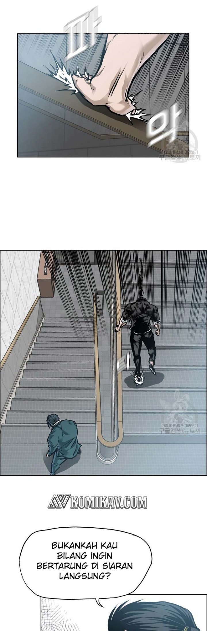 Boss in School chapter 228