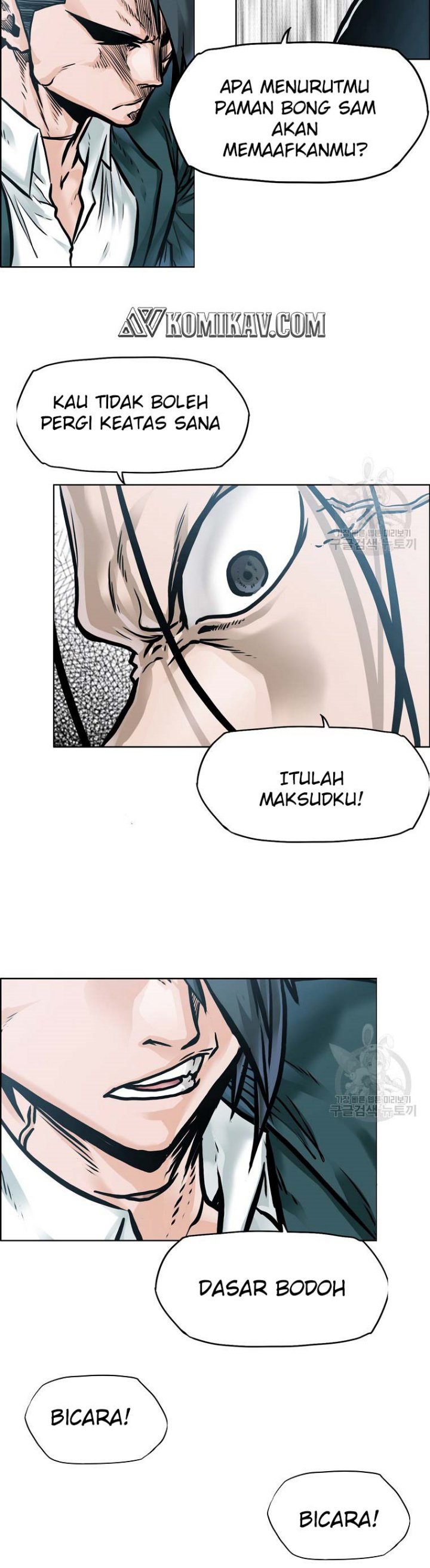 Boss in School chapter 228