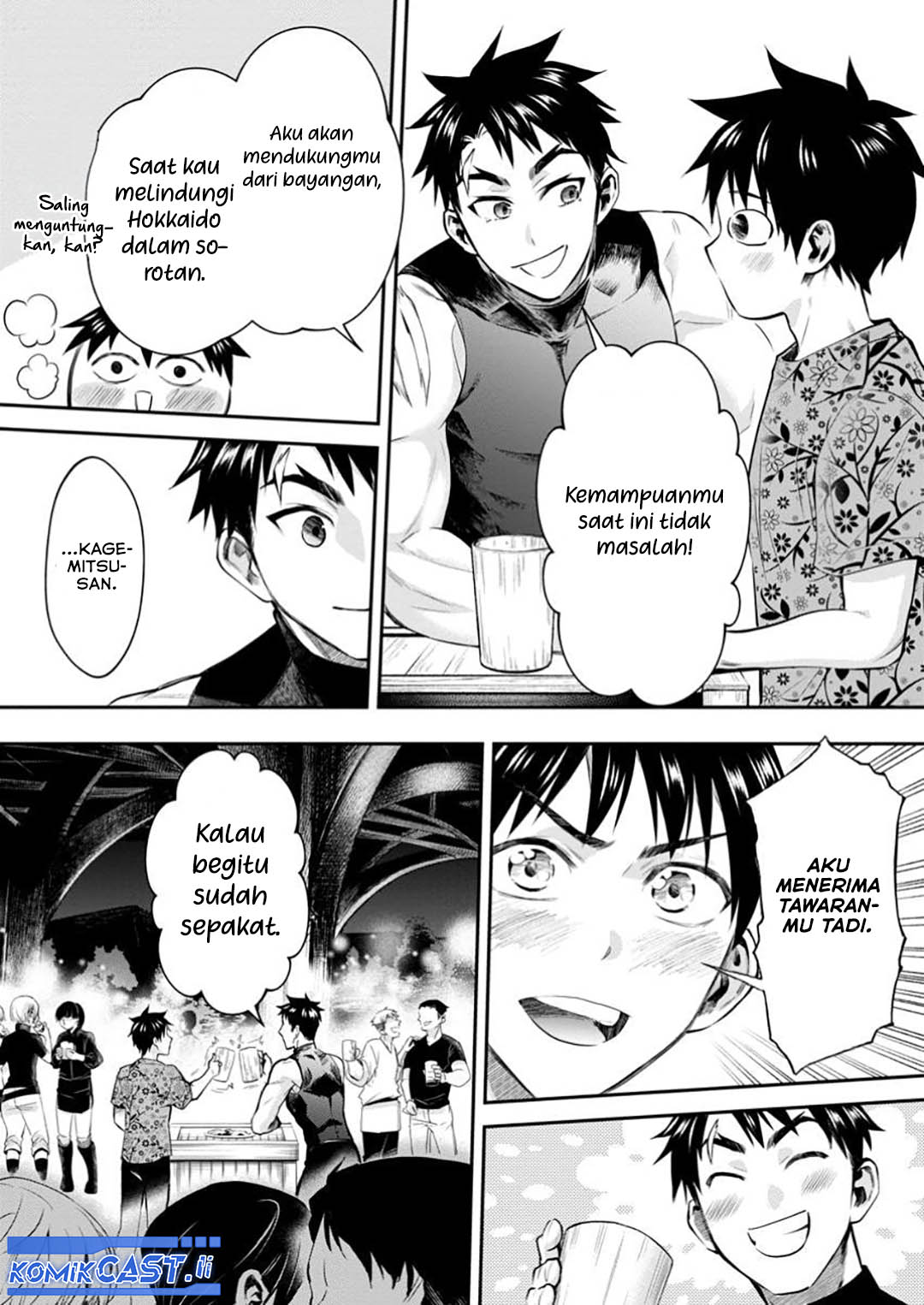 Bouken-ka ni Narou! Chapter 53 Bahasa Indonesia