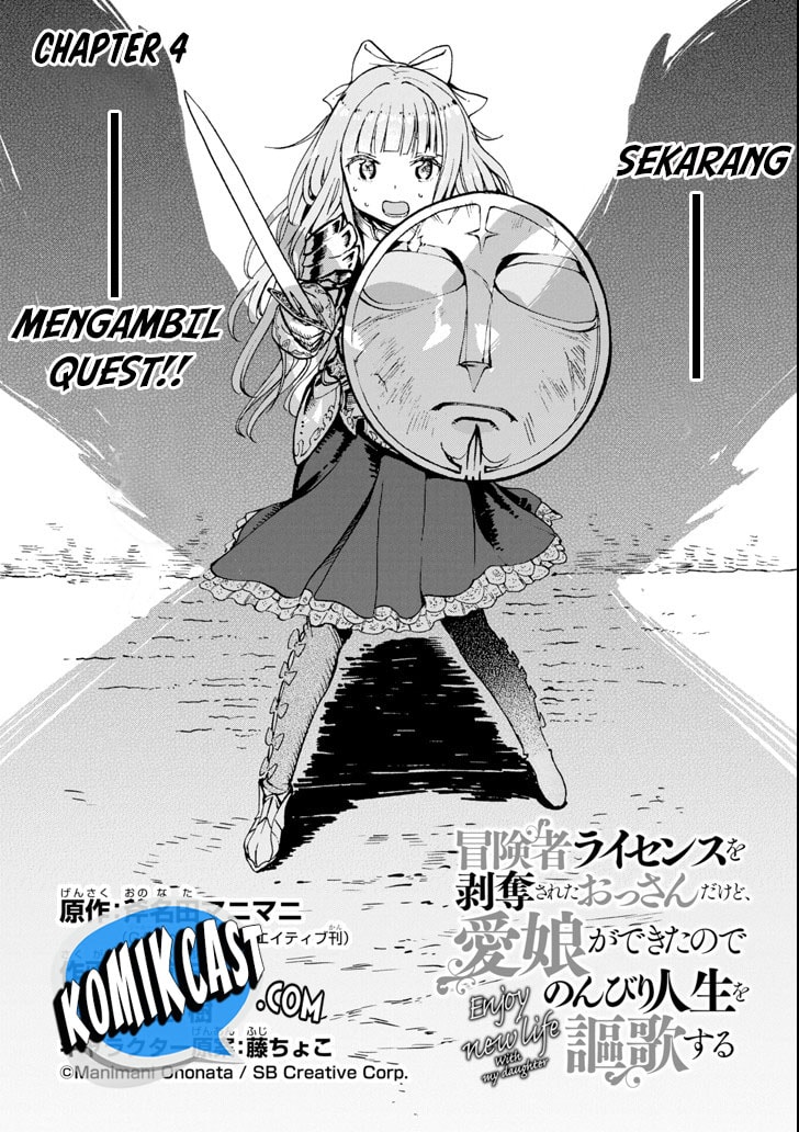 Boukensha License o Hakudatsu Sareta Ossan Dakedo, Manamusume ga Dekita no de Nonbiri Jinsei chapter 4
