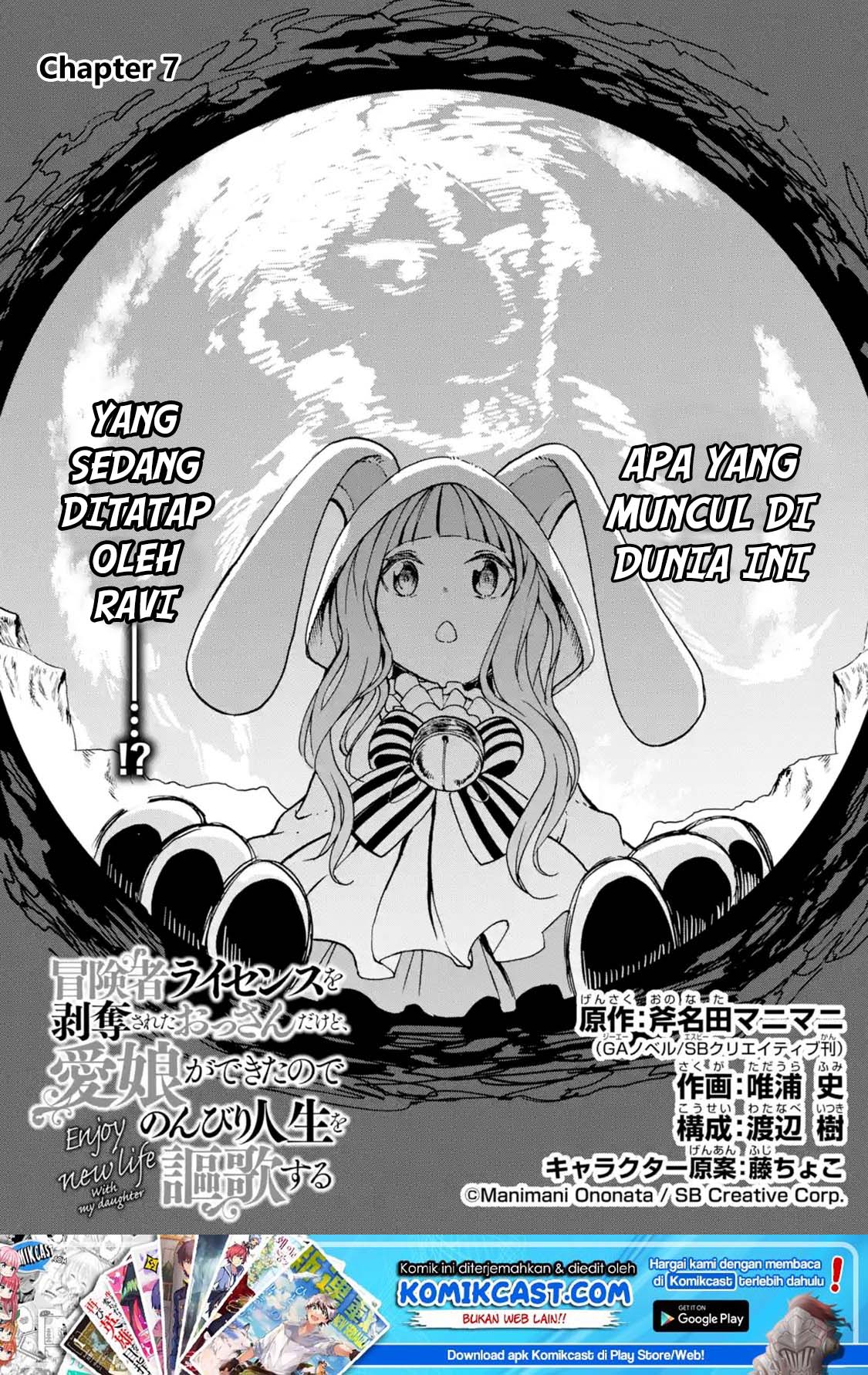 Boukensha License o Hakudatsu Sareta Ossan Dakedo, Manamusume ga Dekita no de Nonbiri Jinsei chapter 7