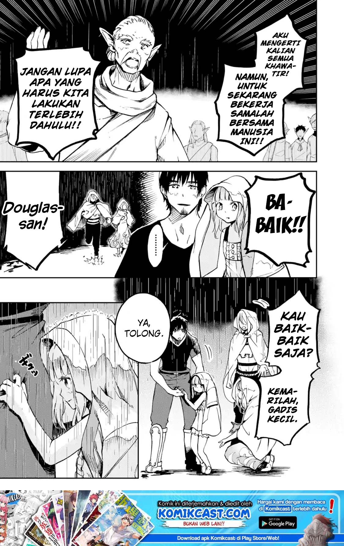 Boukensha License o Hakudatsu Sareta Ossan Dakedo, Manamusume ga Dekita no de Nonbiri Jinsei chapter 7