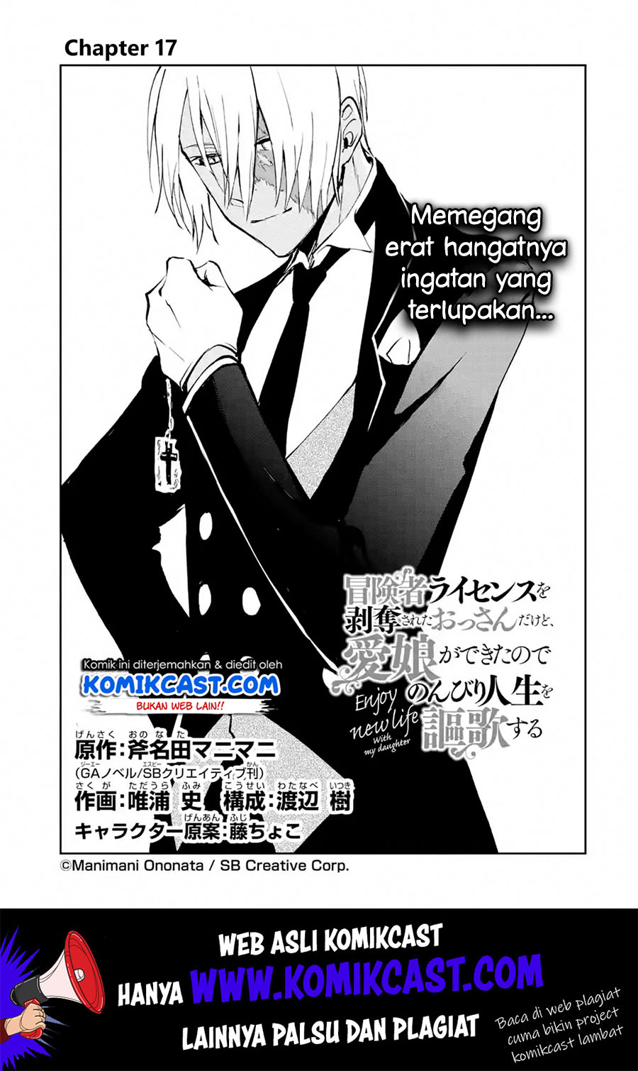 Boukensha License o Hakudatsu Sareta Ossan Dakedo, Manamusume ga Dekita no de Nonbiri Jinsei chapter 17