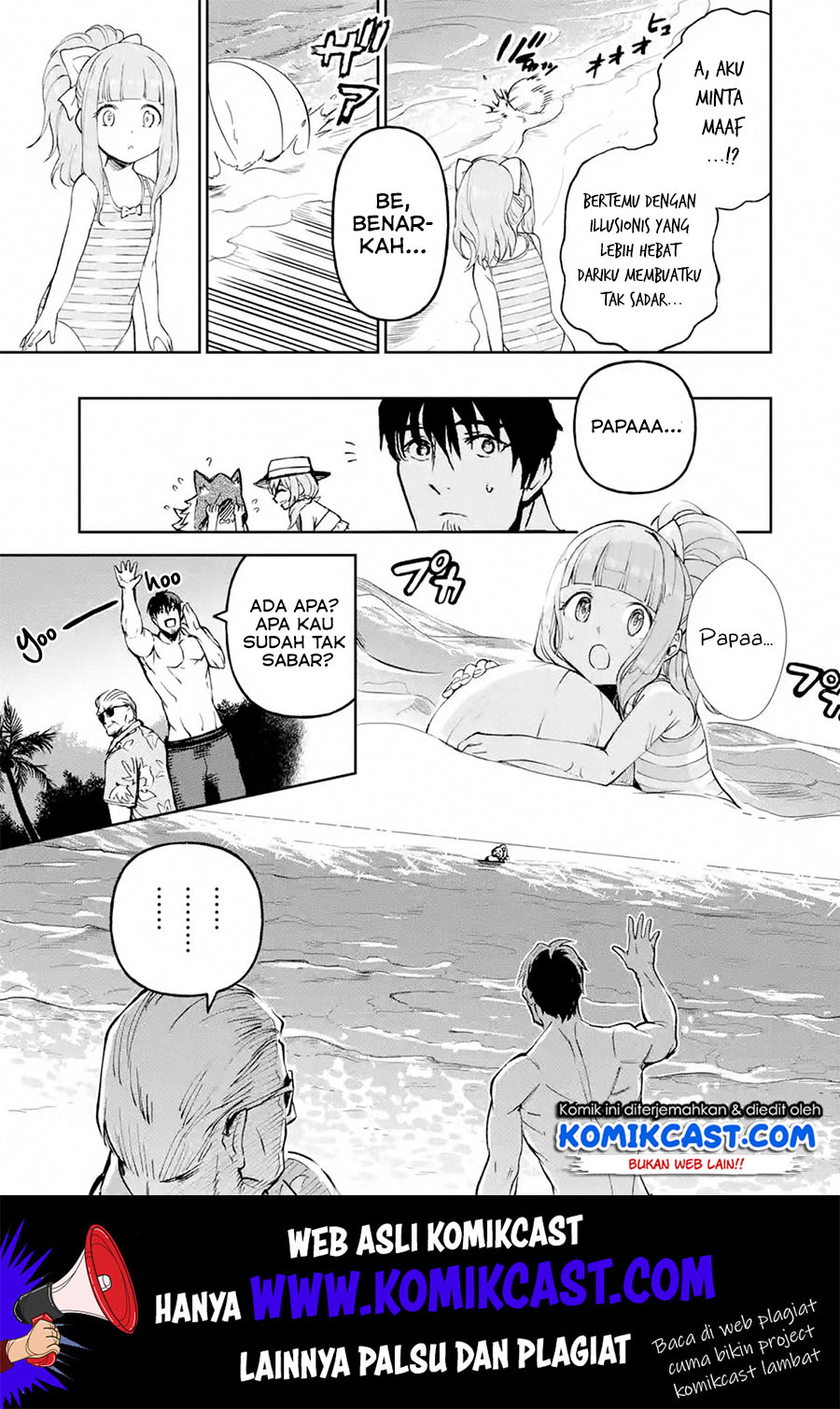 Boukensha License o Hakudatsu Sareta Ossan Dakedo, Manamusume ga Dekita no de Nonbiri Jinsei chapter 17