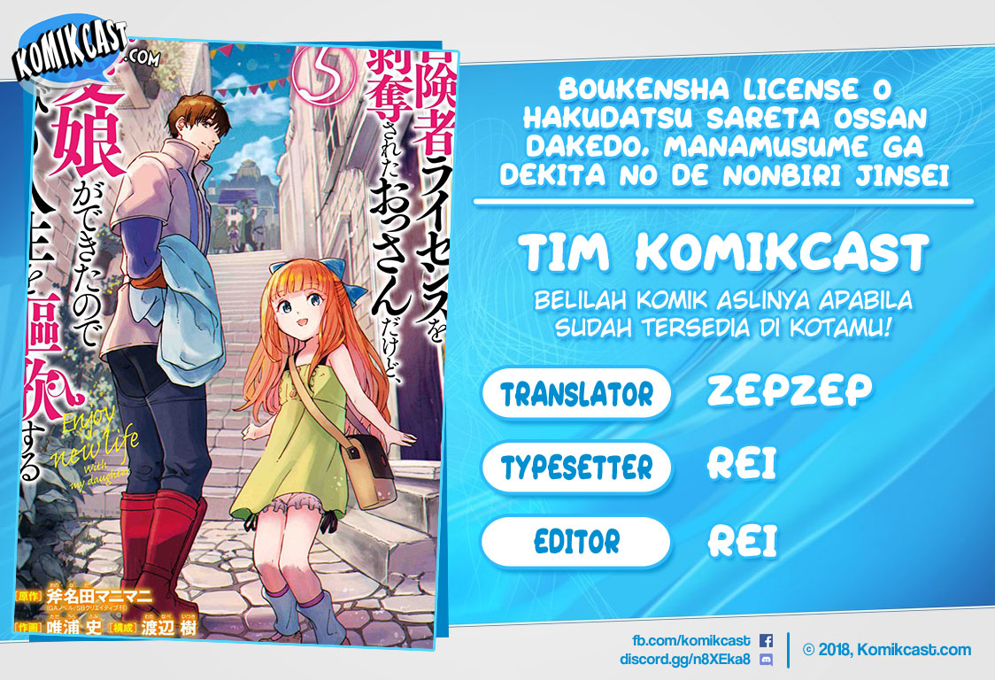Boukensha License o Hakudatsu Sareta Ossan Dakedo, Manamusume ga Dekita no de Nonbiri Jinsei Chapter 25.3 Bahasa Indonesia