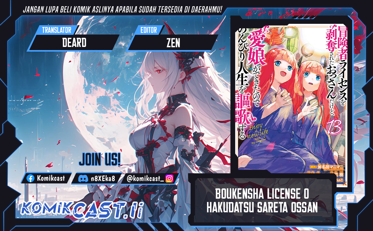 Boukensha License o Hakudatsu Sareta Ossan Dakedo, Manamusume ga Dekita no de Nonbiri Jinsei chapter 54