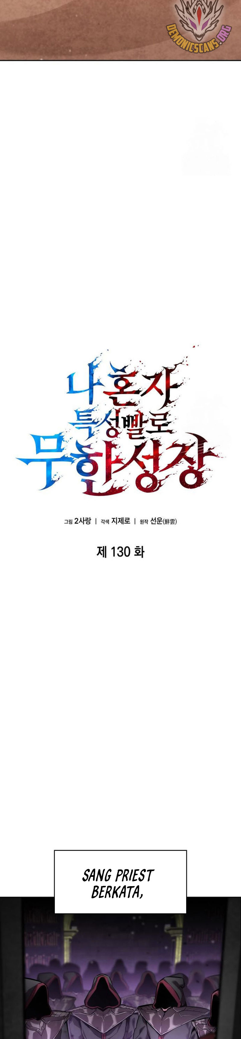 Boundless Necromancer chapter 130