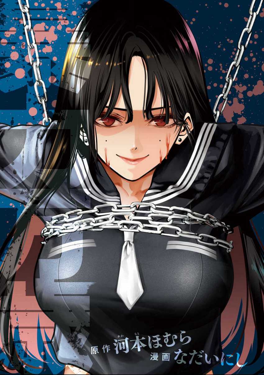 Bouryoku Banzai Chapter 06 Bahasa Indonesia