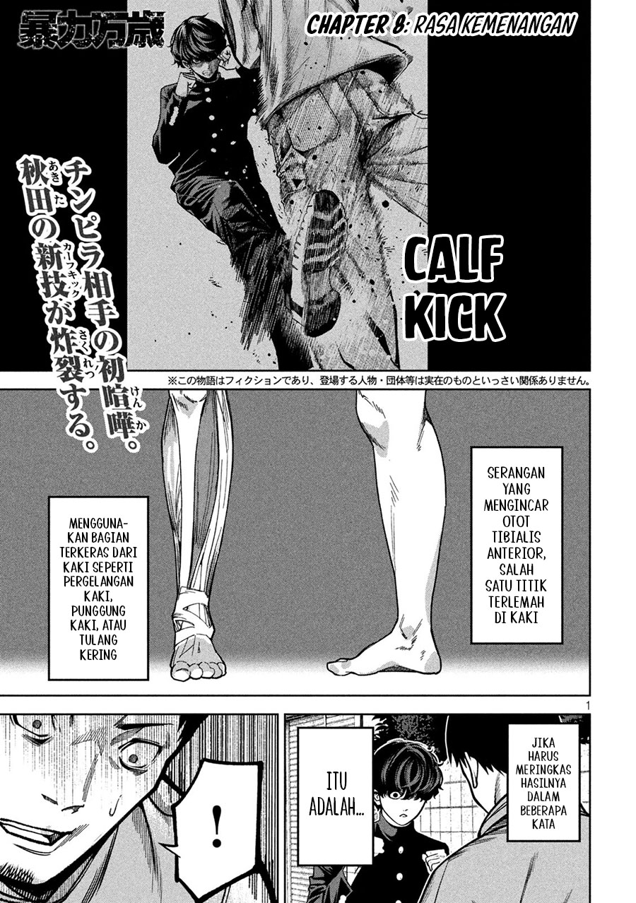 Bouryoku Banzai chapter 8