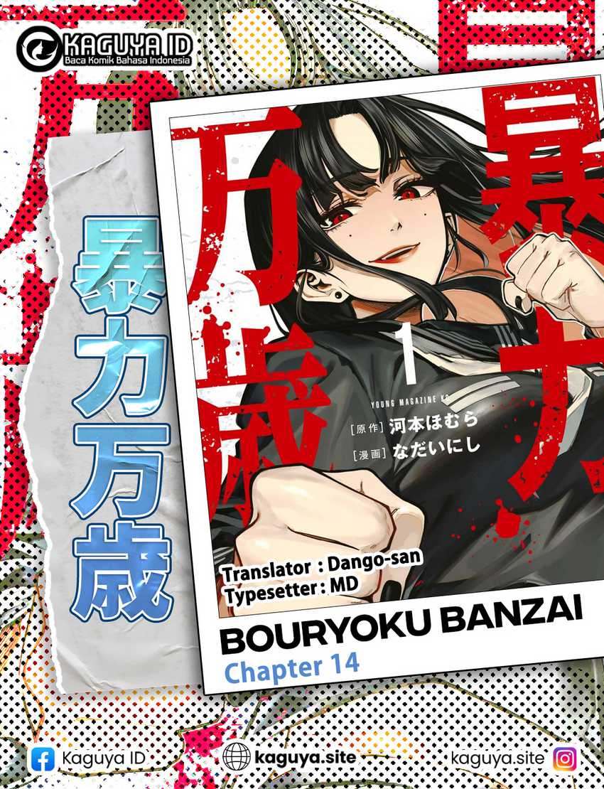 Bouryoku Banzai Chapter 14 Bahasa Indonesia