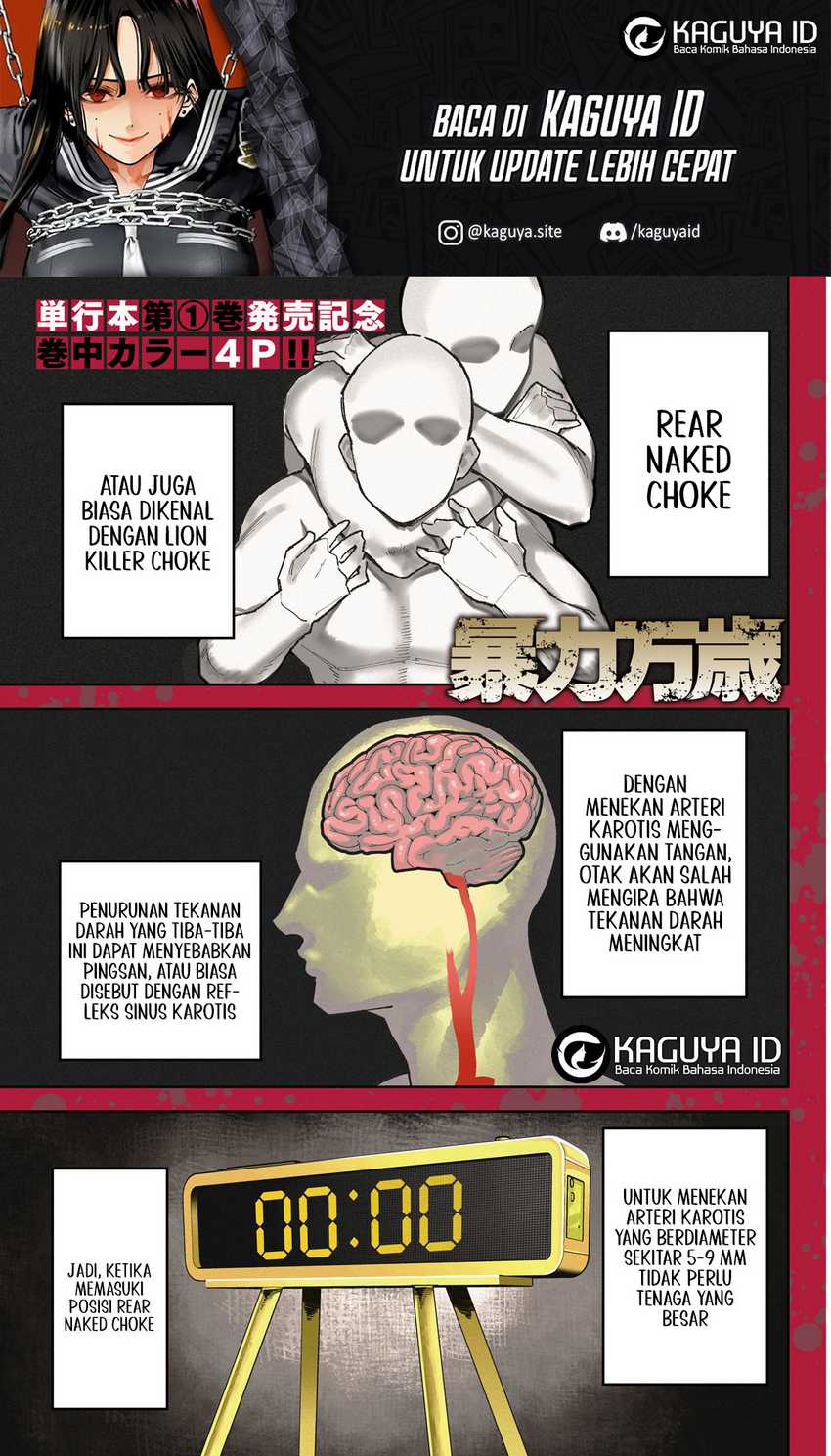 Bouryoku Banzai Chapter 14 Bahasa Indonesia