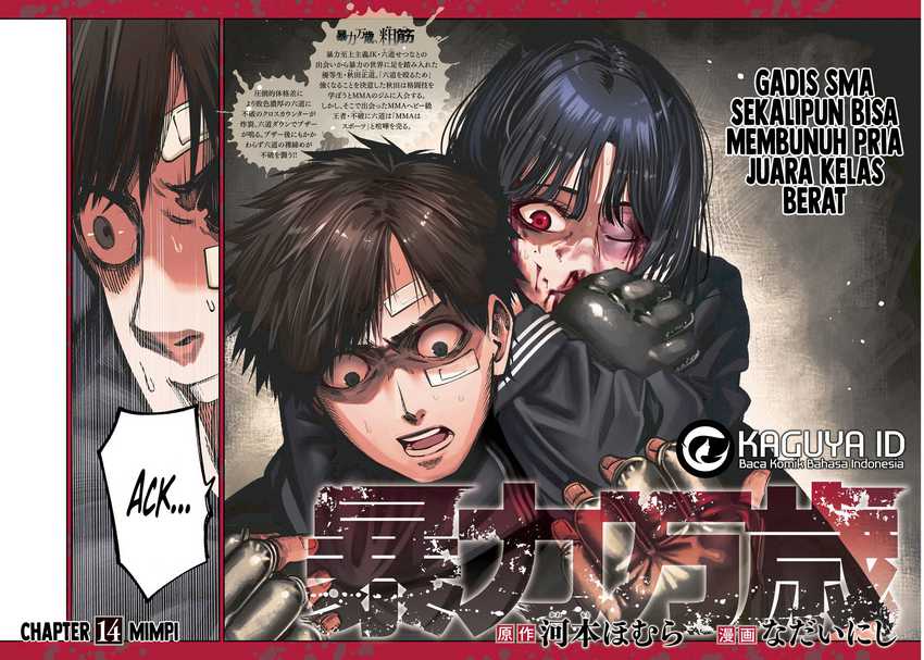 Bouryoku Banzai Chapter 14 Bahasa Indonesia