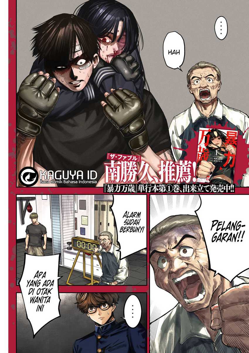 Bouryoku Banzai Chapter 14 Bahasa Indonesia