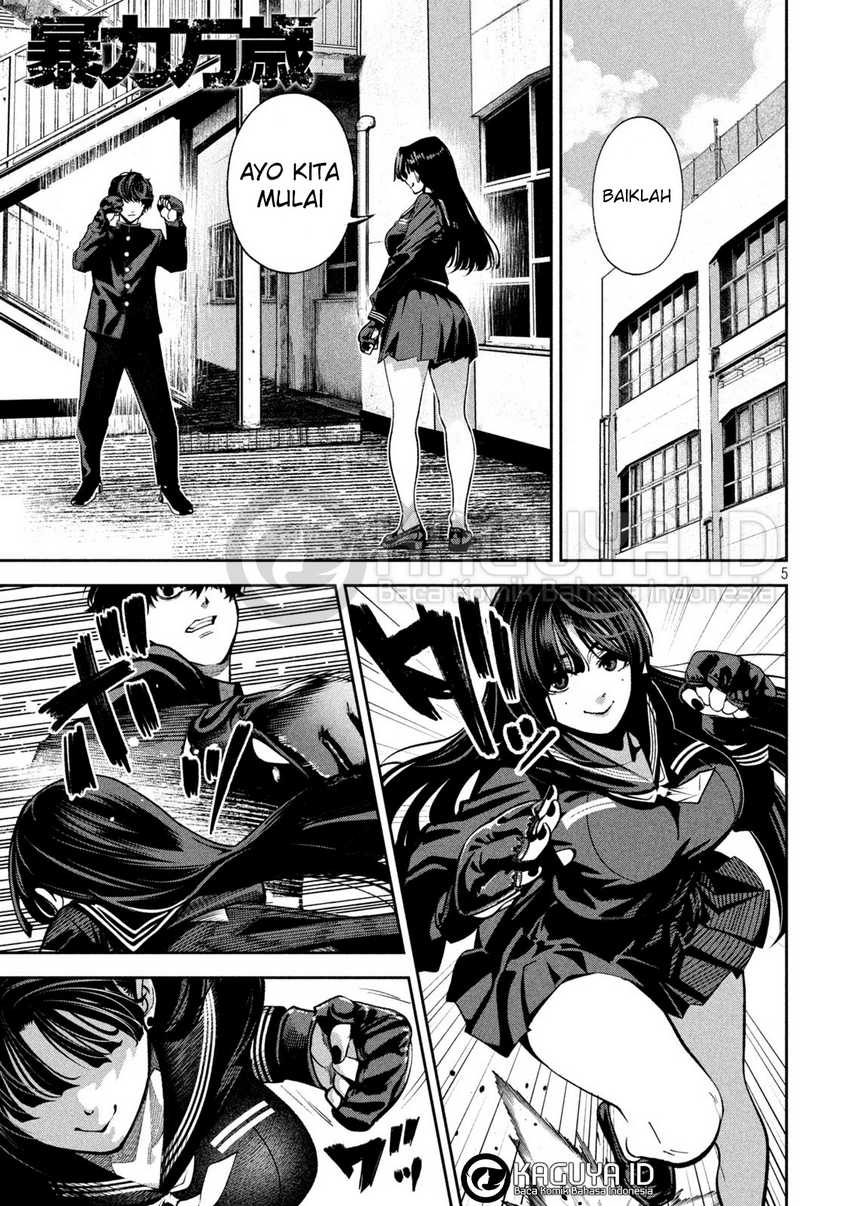 Bouryoku Banzai chapter 16