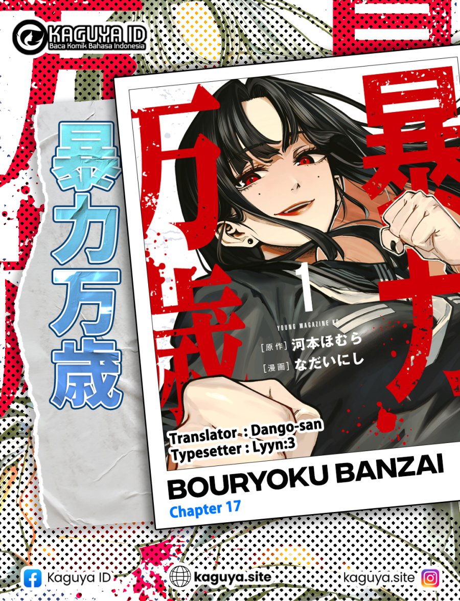 Bouryoku Banzai chapter 17