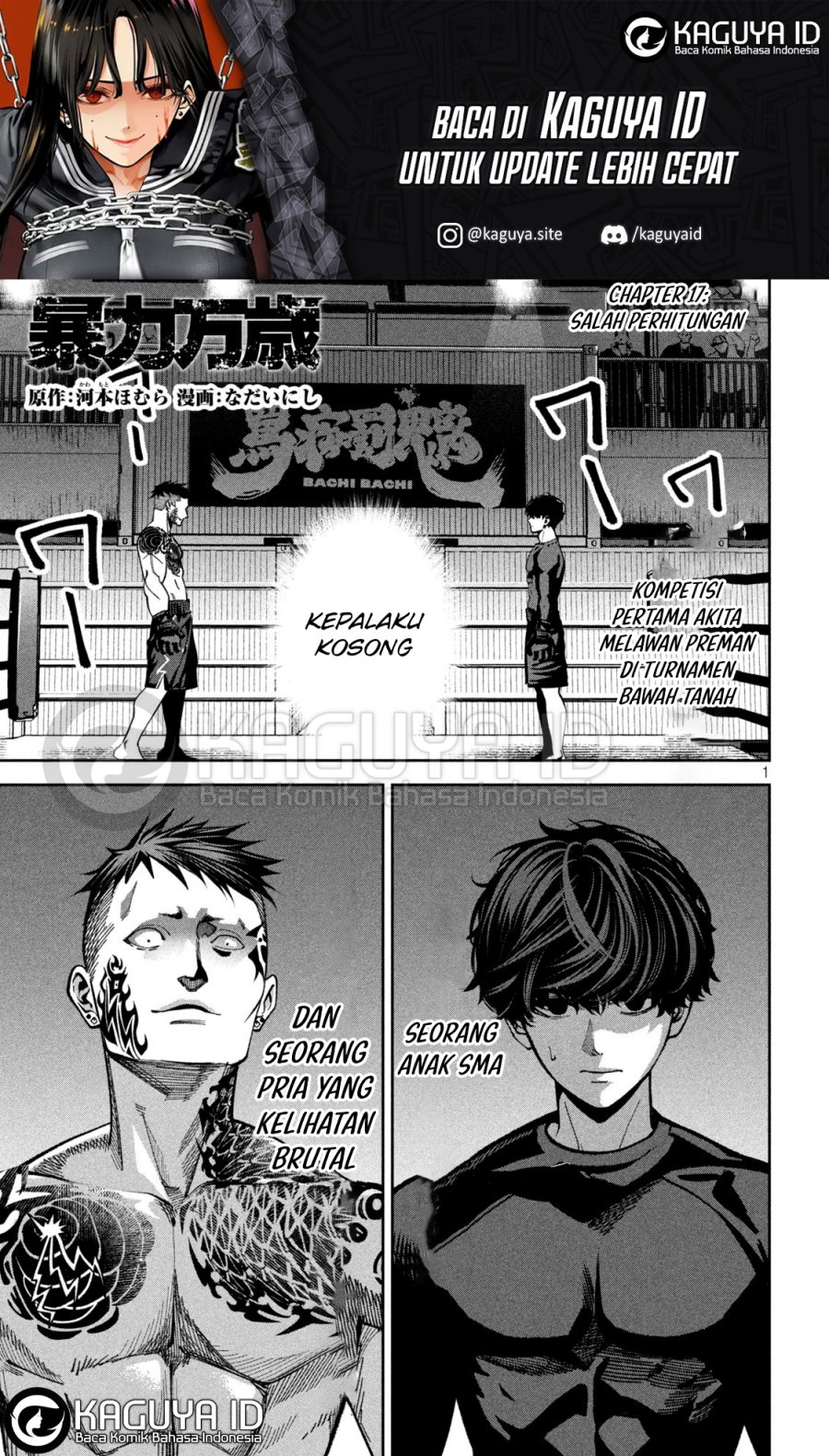 Bouryoku Banzai chapter 17