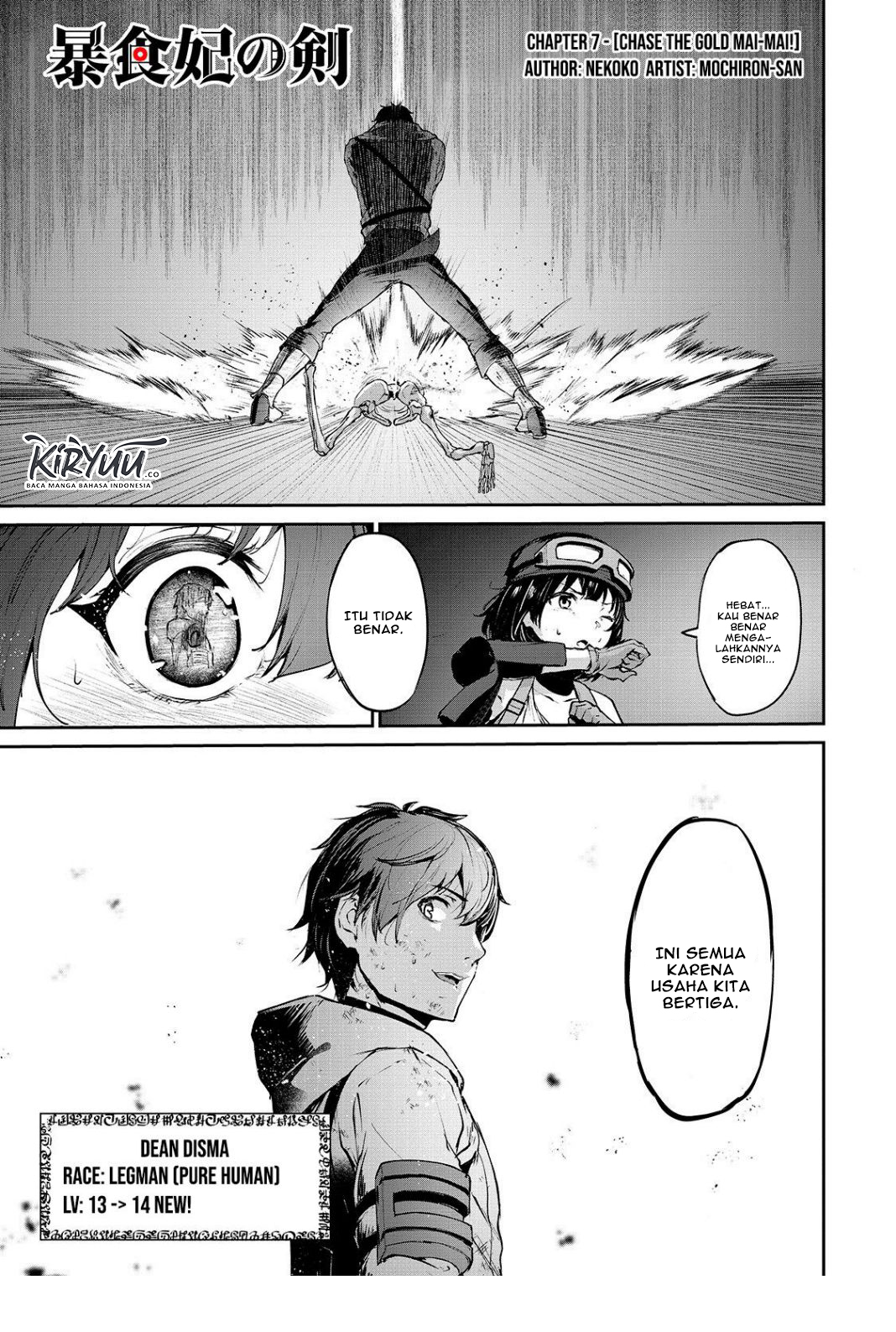 Boushoku-Hi no Ken chapter 7