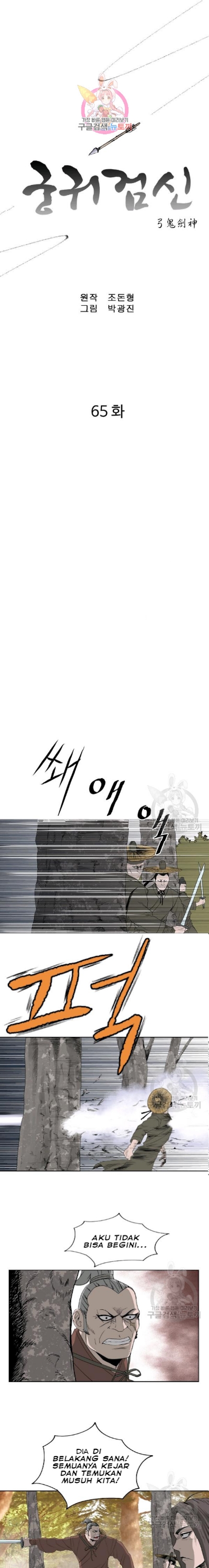 Bowblade Spirit Chapter 65 Bahasa Indonesia