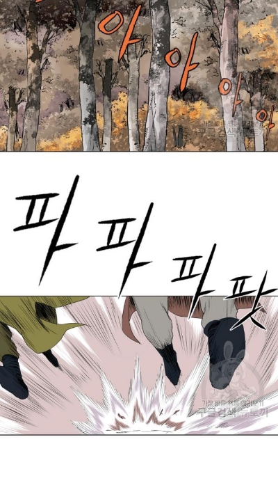 Bowblade Spirit Chapter 65 Bahasa Indonesia