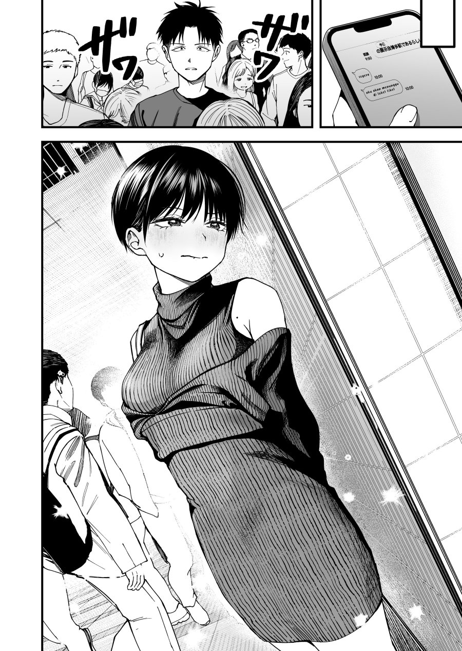 Boyish Kanojo ga Kawai-sugiru chapter 10