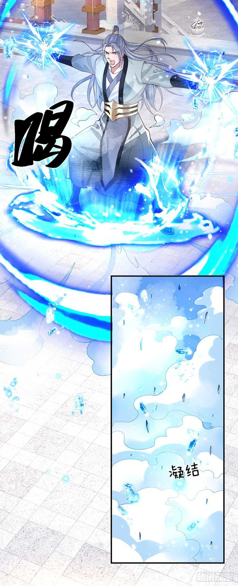 Break through all the worlds with one force chapter 11