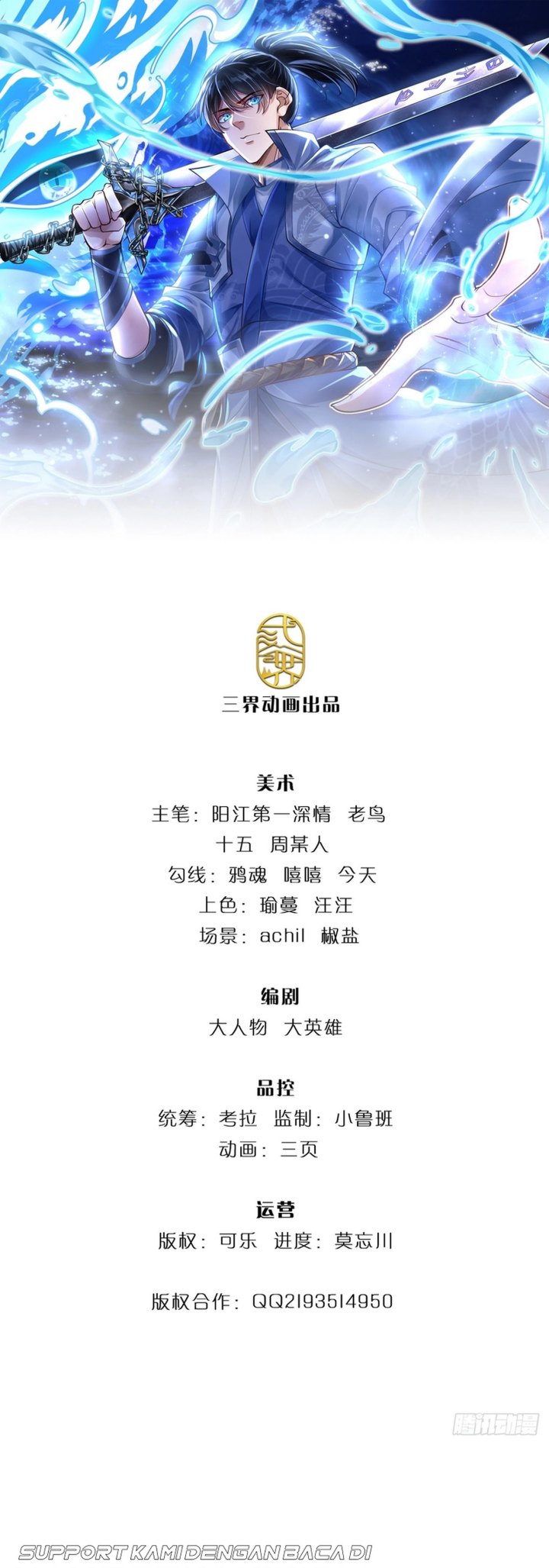 Break through all the worlds with one force Chapter 28 Bahasa Indonesia