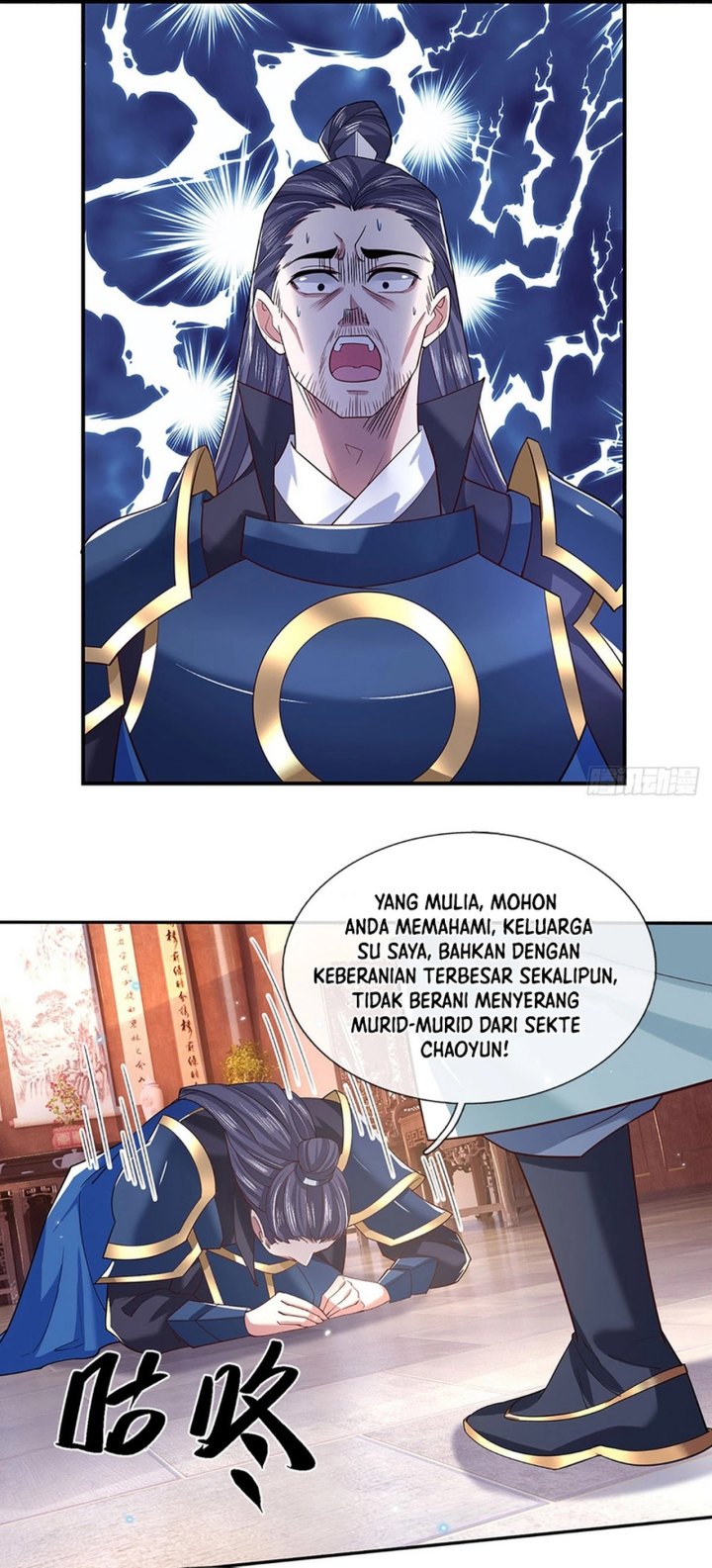 Break through all the worlds with one force chapter 29