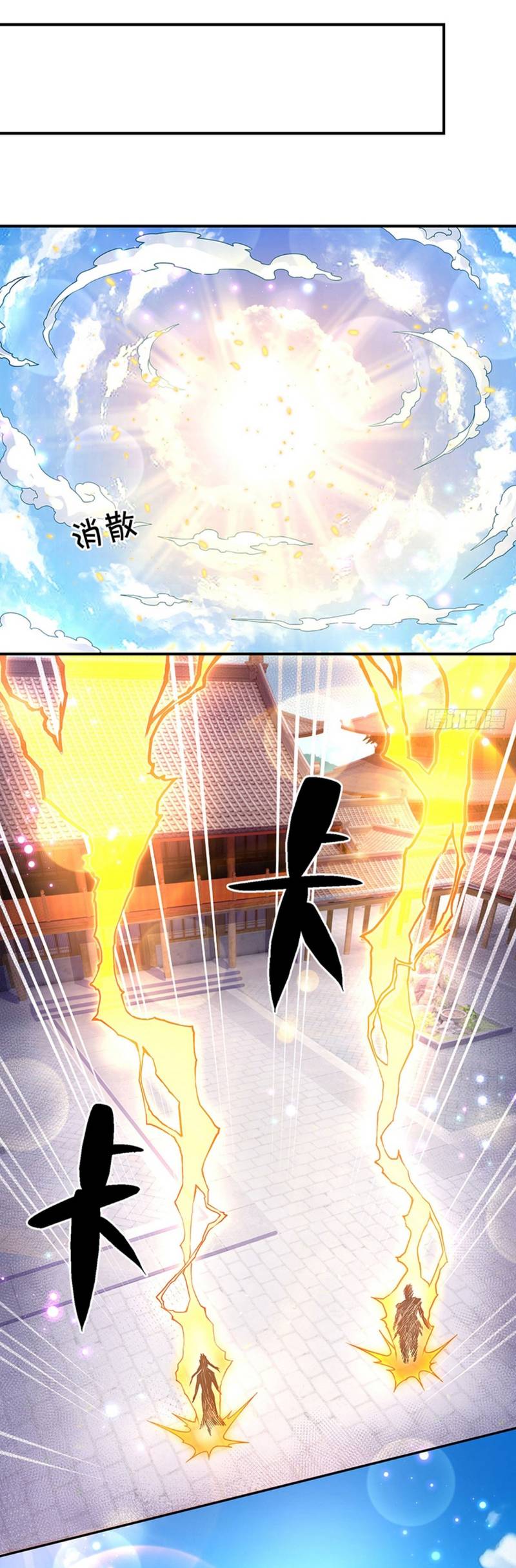 Break through all the worlds with one force chapter 30