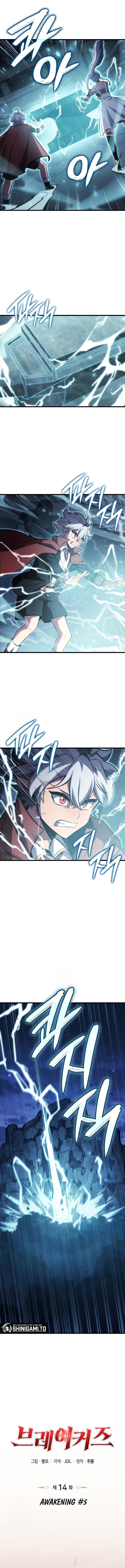 Breakers chapter 14