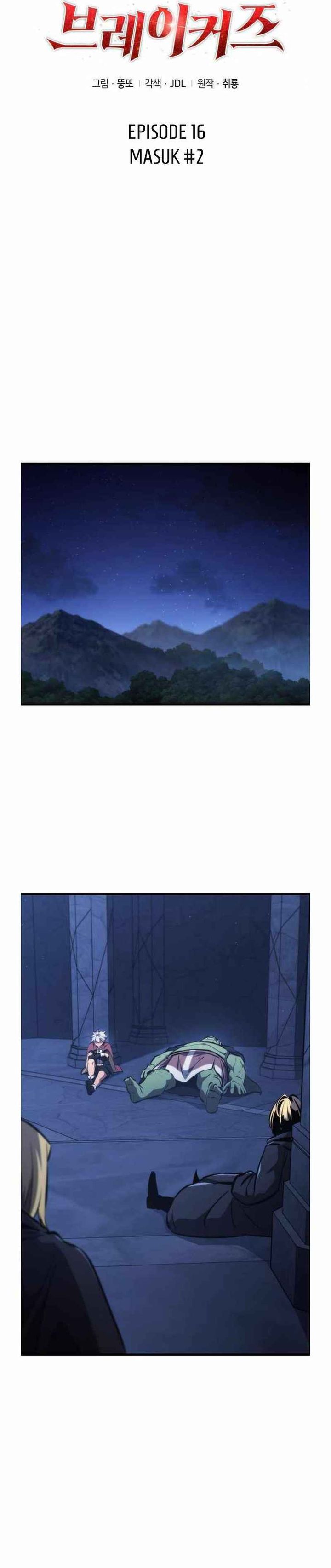 Breakers chapter 16