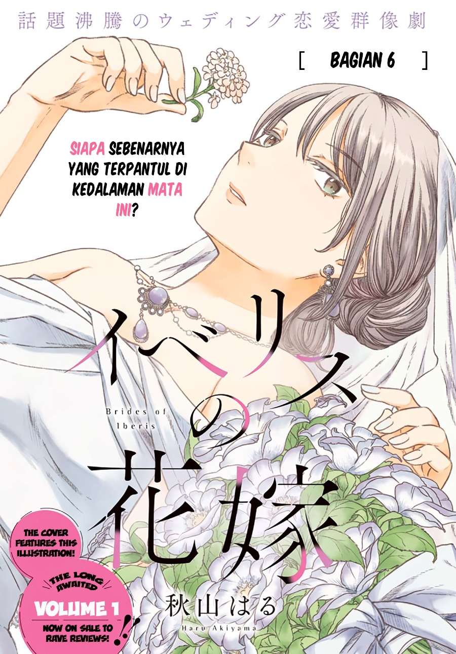 Brides of Iberis chapter 6