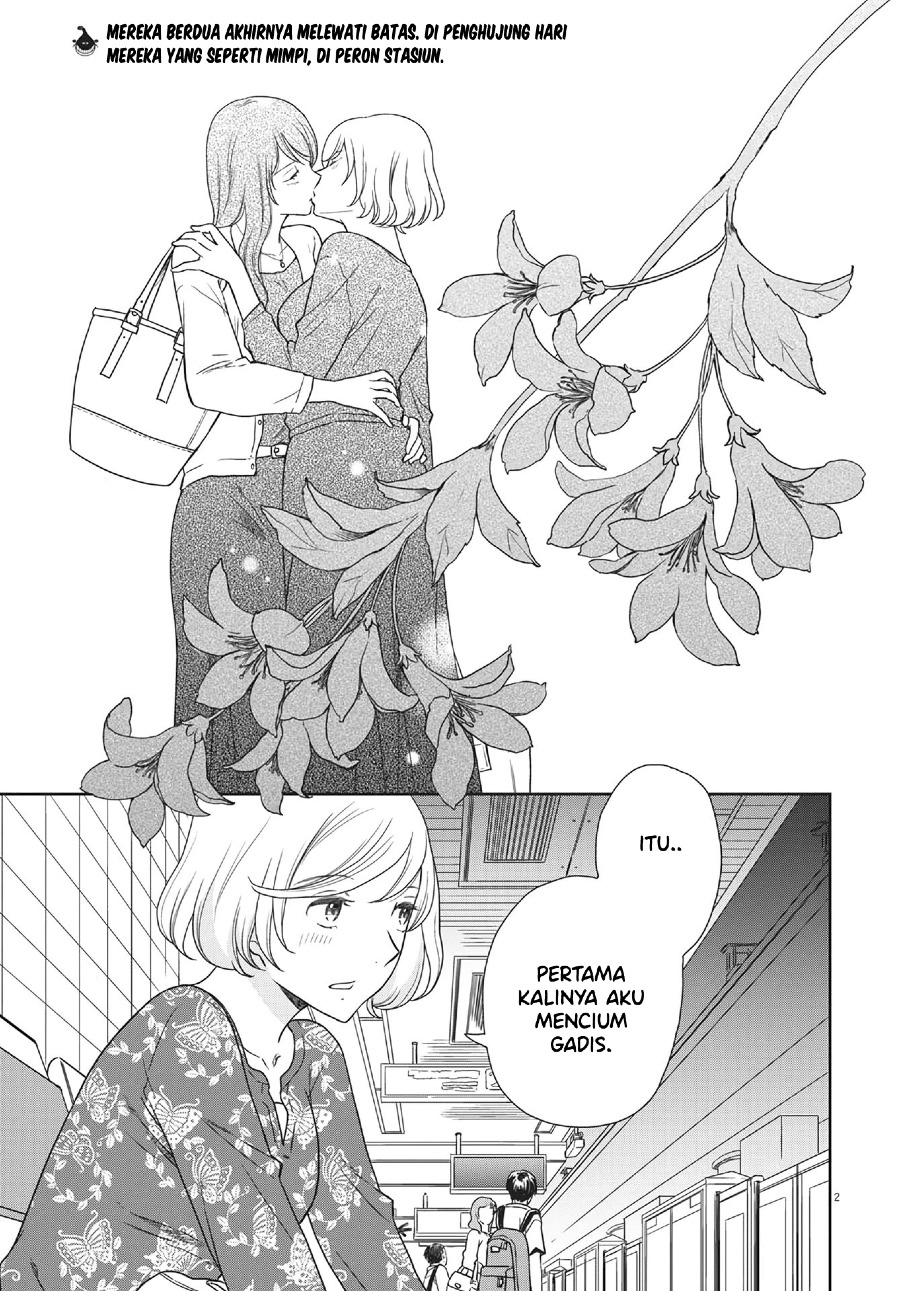 Brides of Iberis chapter 6