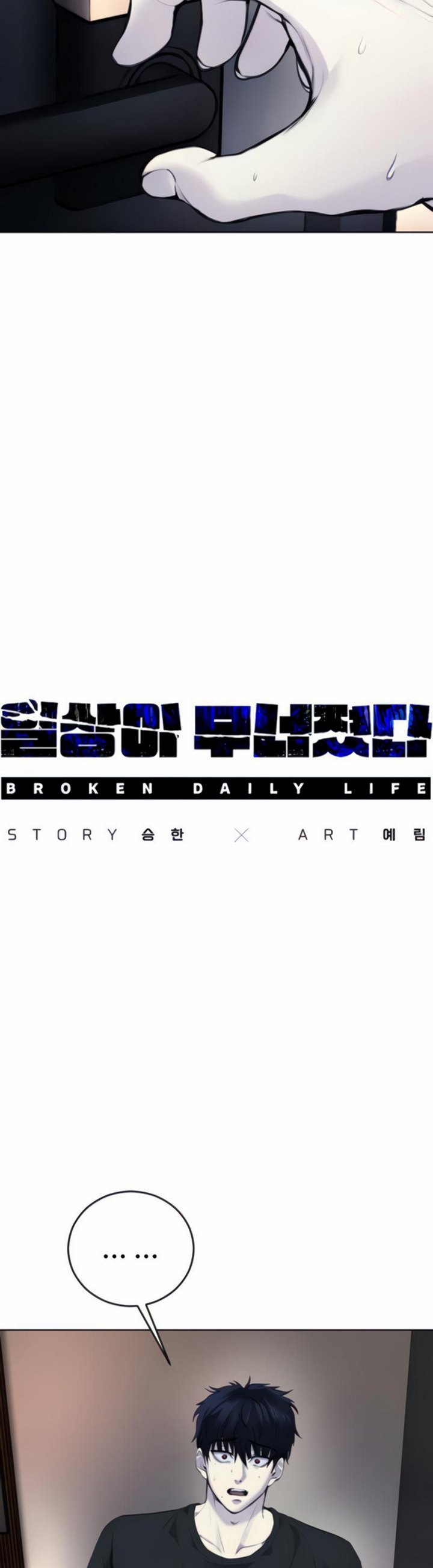 Broken Daily Life chapter 11