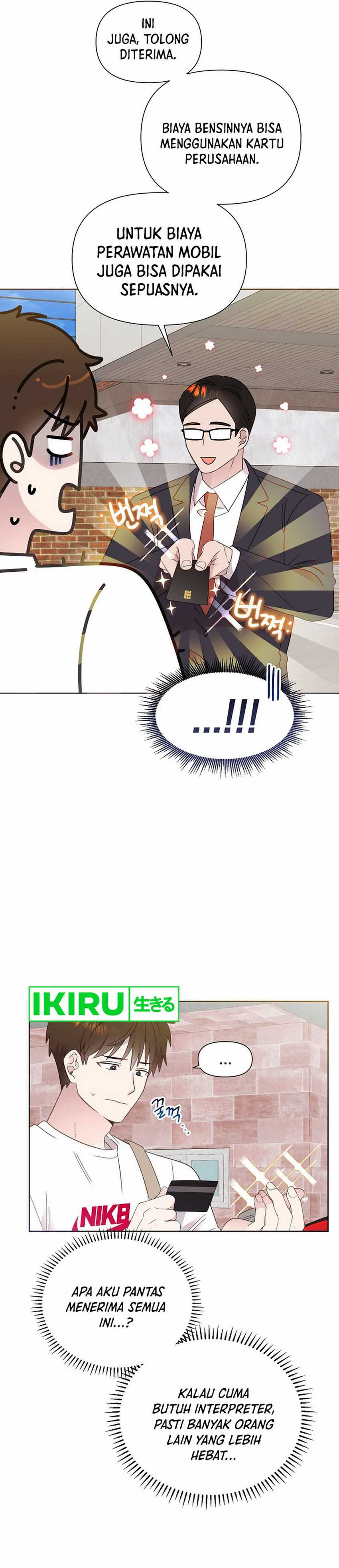 Brother, Am I Cute? chapter 64