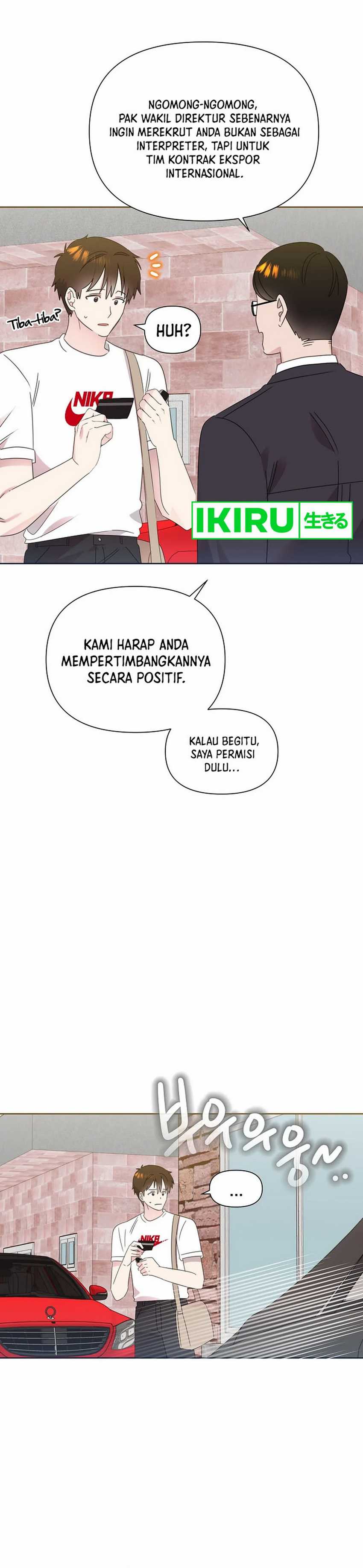 Brother, Am I Cute? chapter 64