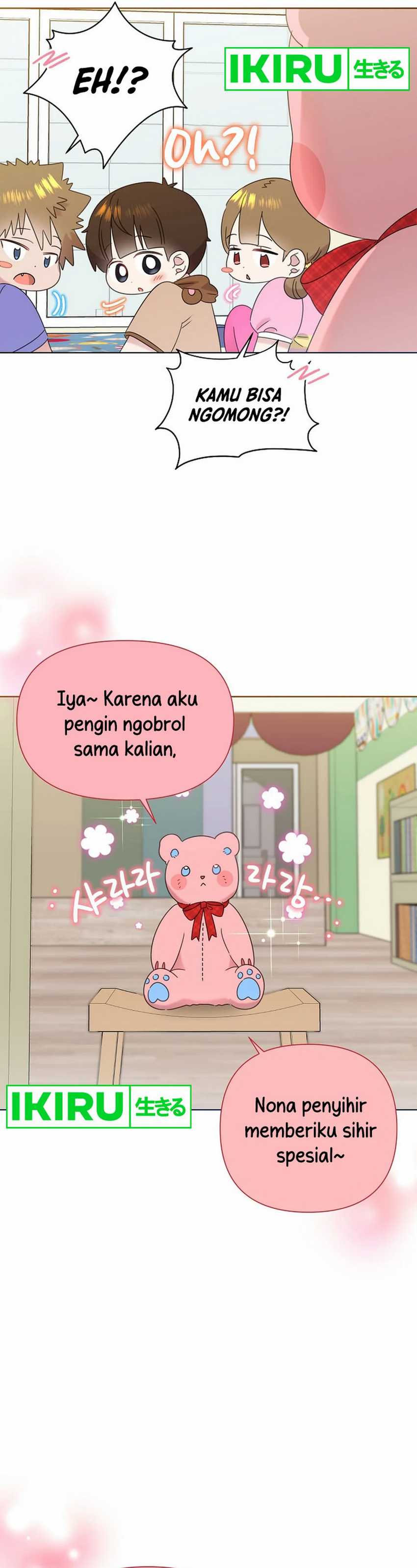 Brother, Am I Cute? chapter 64