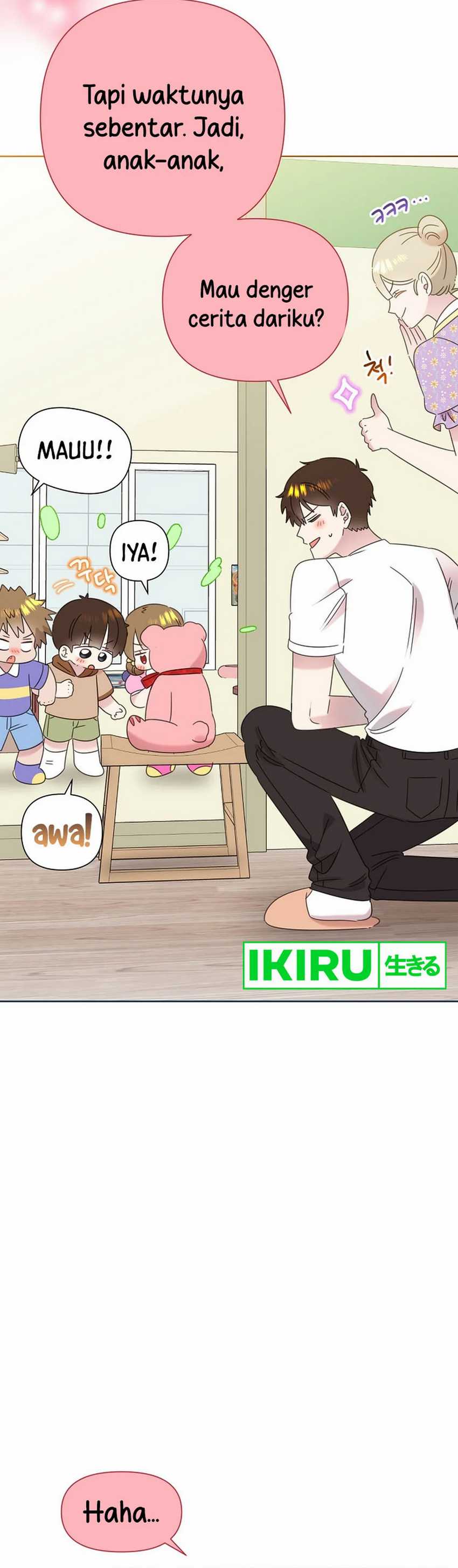 Brother, Am I Cute? chapter 64