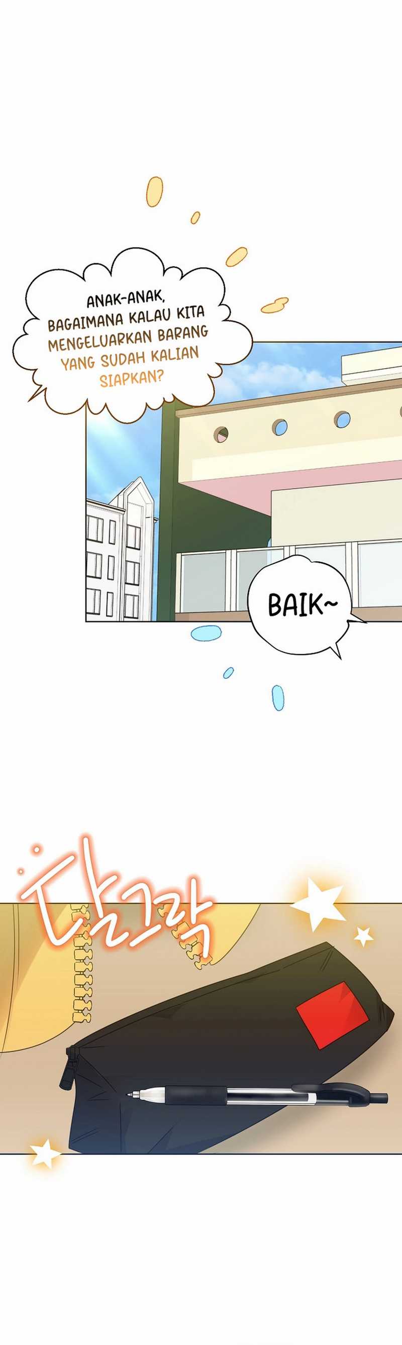 Brother, Am I Cute? chapter 69