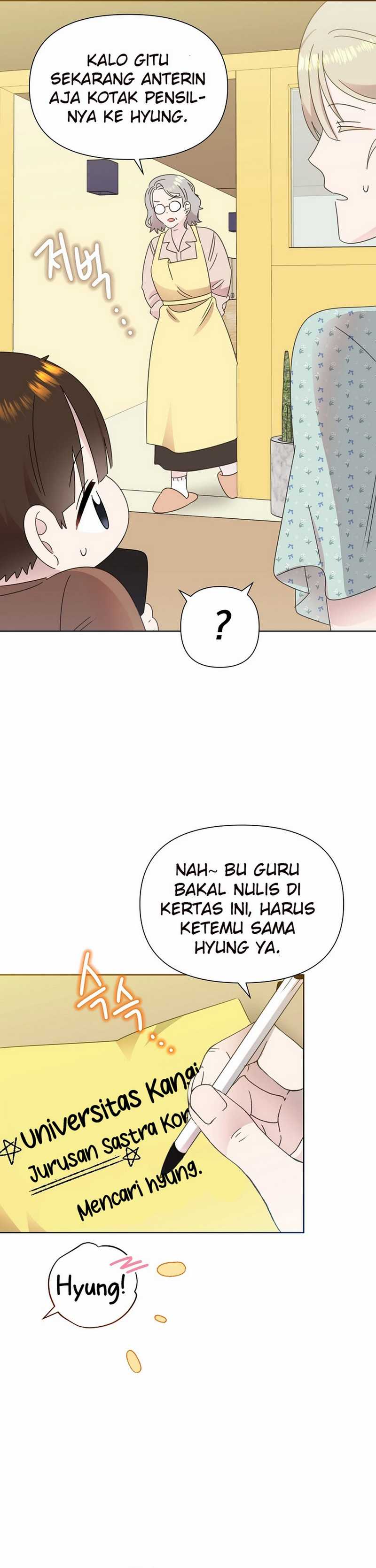 Brother, Am I Cute? chapter 69