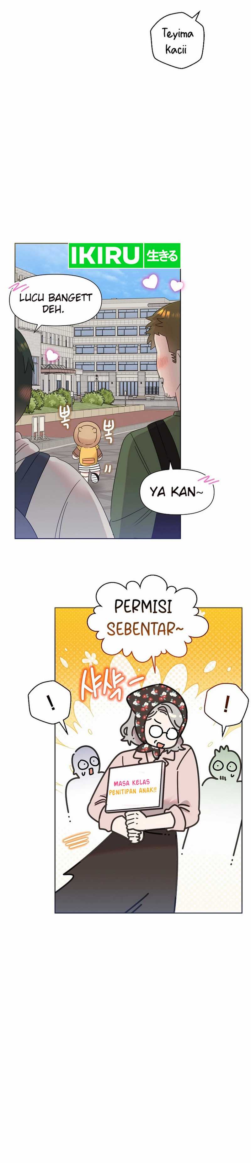 Brother, Am I Cute? chapter 69