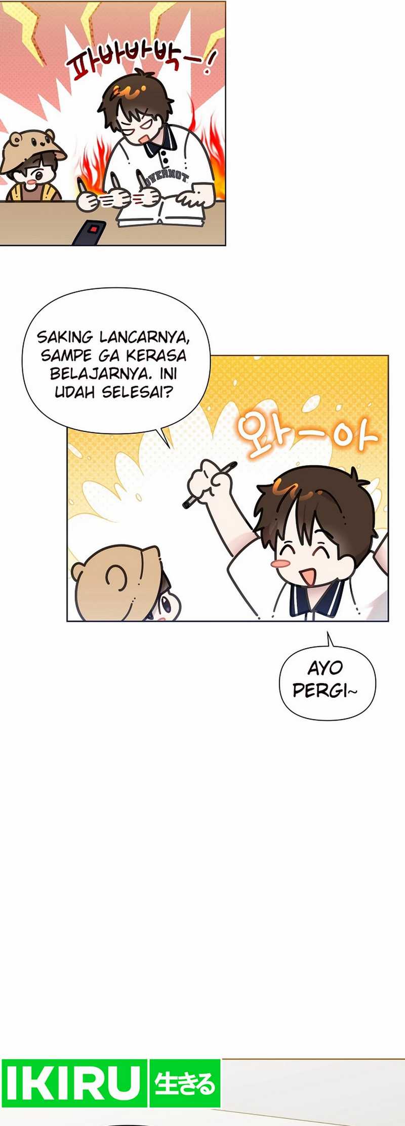 Brother, Am I Cute? chapter 69
