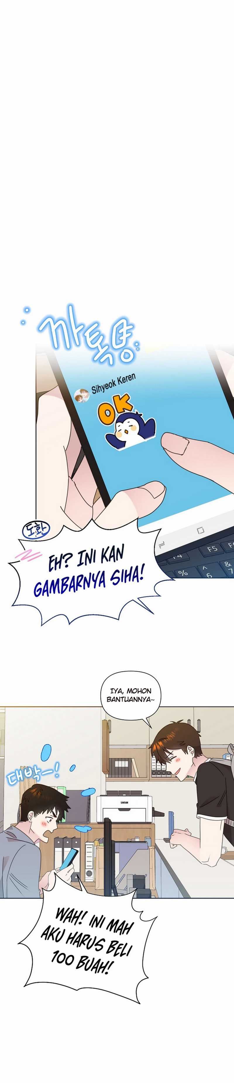 Brother, Am I Cute? chapter 70