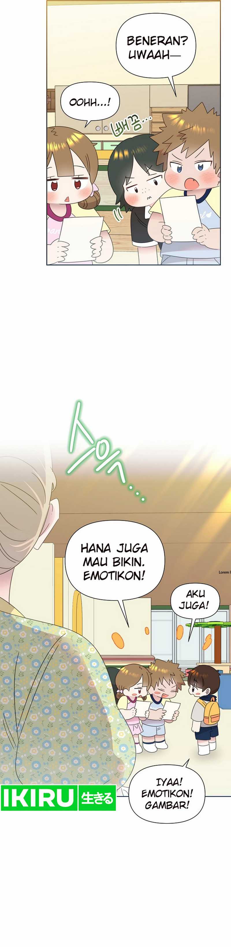 Brother, Am I Cute? chapter 70