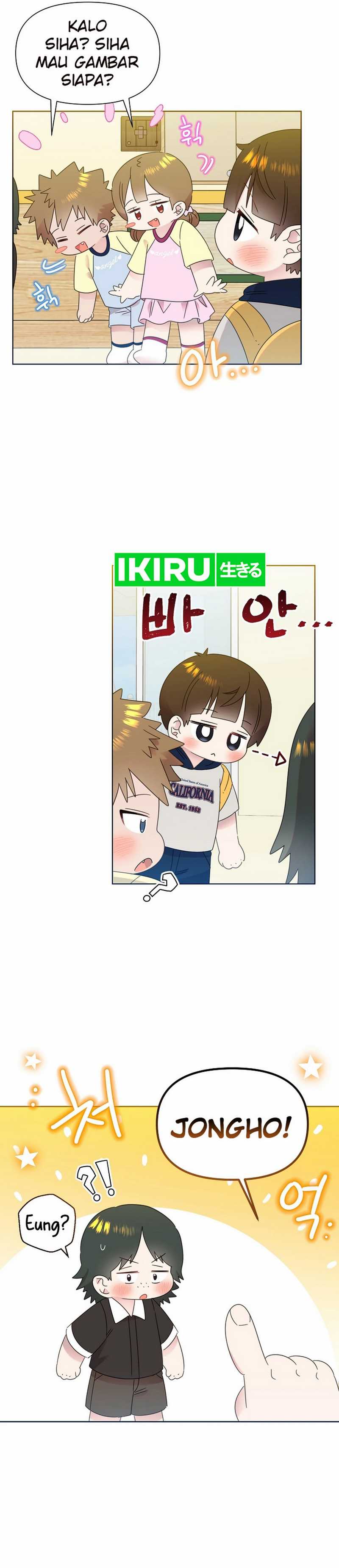 Brother, Am I Cute? chapter 70