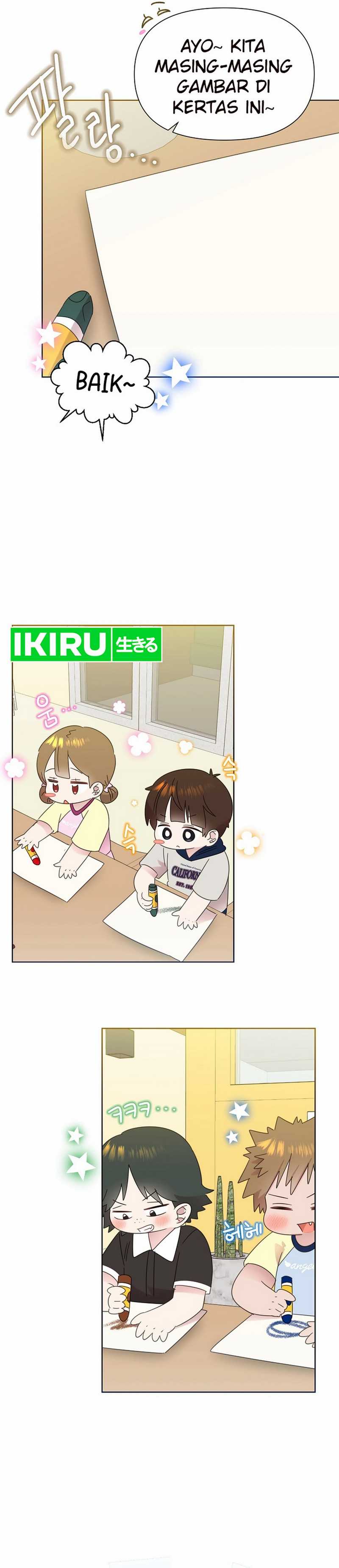 Brother, Am I Cute? chapter 70
