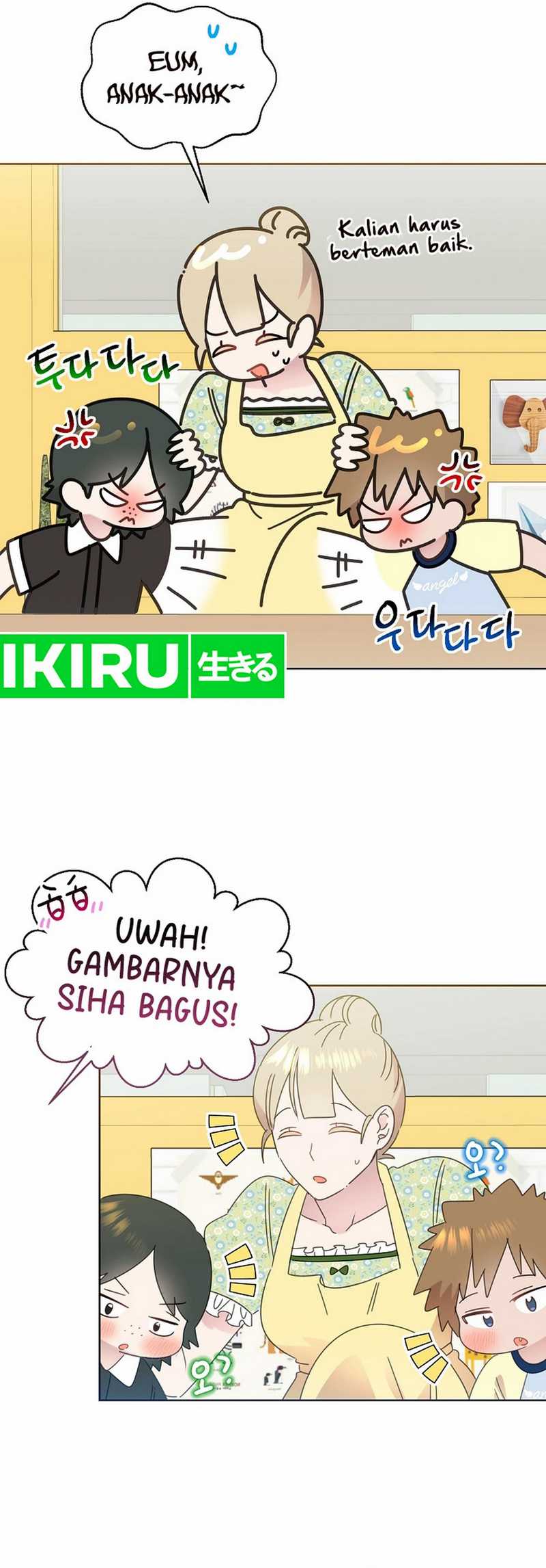 Brother, Am I Cute? chapter 70