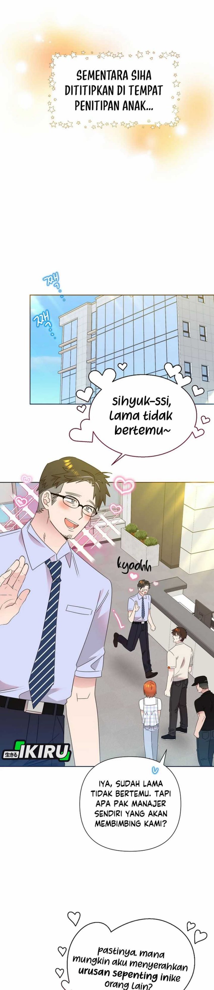 Brother, Am I Cute? chapter 71