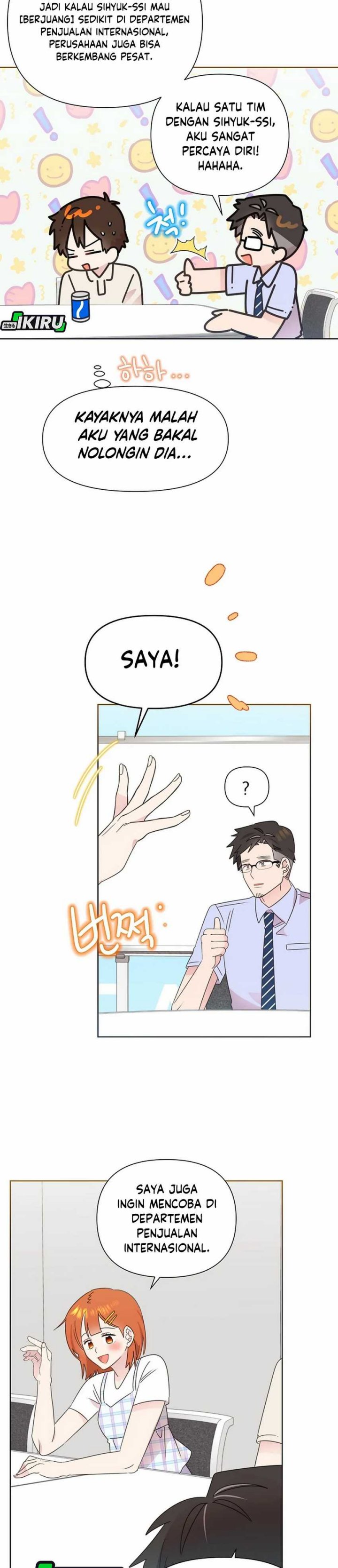 Brother, Am I Cute? chapter 71