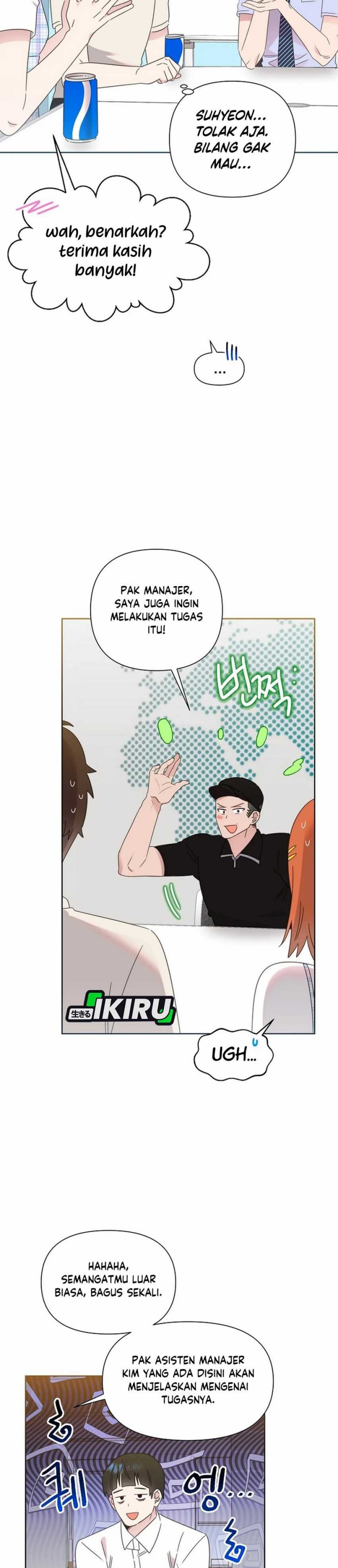 Brother, Am I Cute? chapter 71